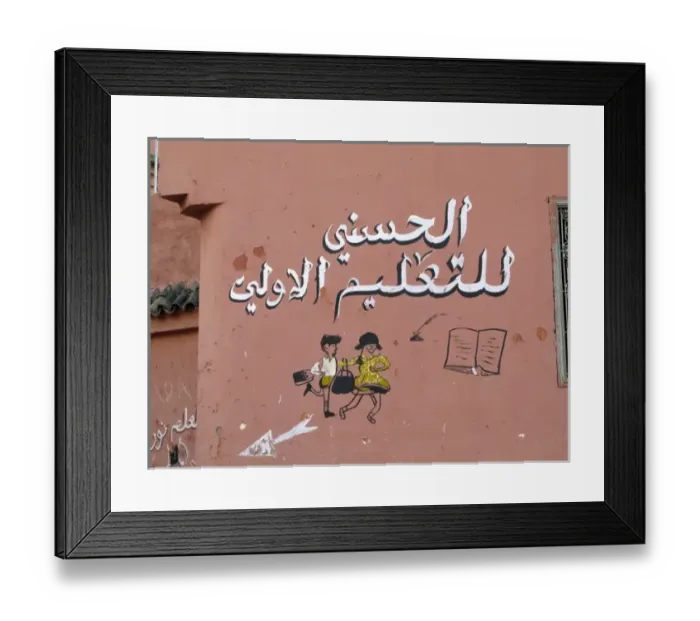 Framed Print : Africa, Morocco Framed Print : Africa, Morocco