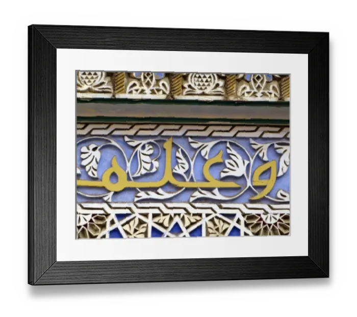 Framed Print : Marrakech is one of the prime tourist destination in Morocco