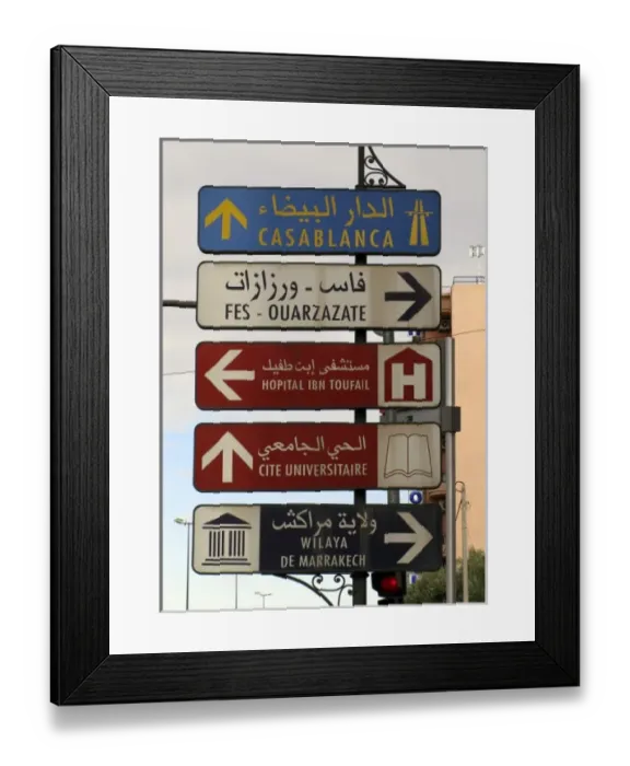 Framed Print : Africa, Morocco Framed Print : Africa, Morocco