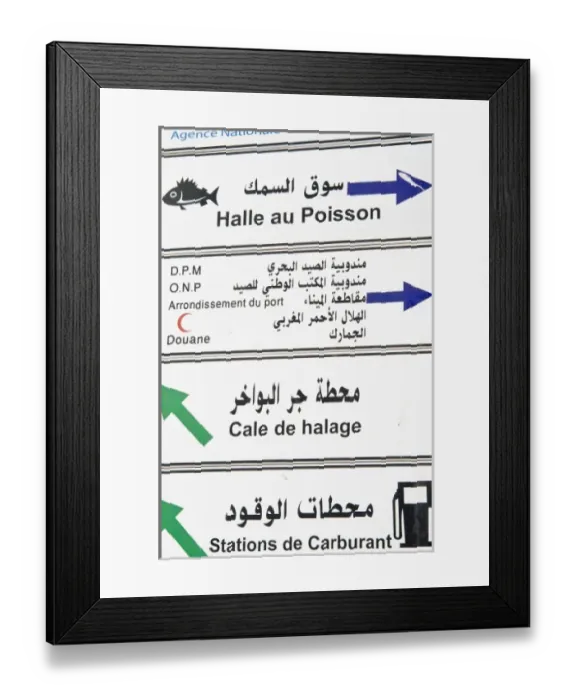 Framed Print : Road Signs, Essaouira, Morocco, North Africa, Africa Framed Print : Road Signs, Essaouira, Morocco, North Africa, Africa