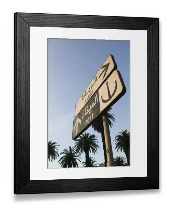 Framed Print : MOROCCO, Casablanca: Place des Nations Unies, Road Sign Framed Print : MOROCCO, Casablanca: Place des Nations Unies, Road Sign