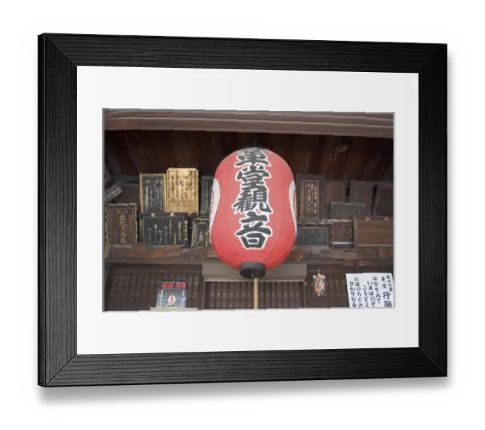 Framed Print : Asia, Japan, Kyoto. Impression of Prayer Framed Print : Asia, Japan, Kyoto. Impression of Prayer