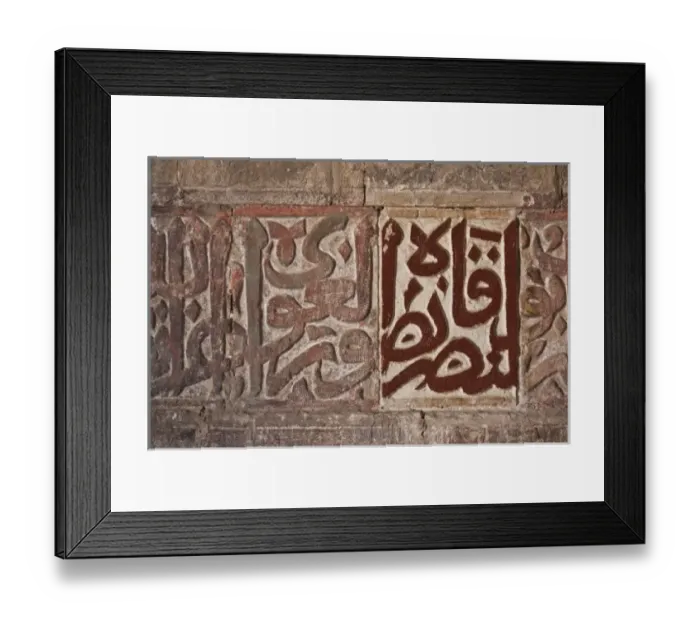Framed Print : Jordan, Aqaba, Aqaba Fort, Ottoman fortress. Arabic inscriptions Framed Print : Jordan, Aqaba, Aqaba Fort, Ottoman fortress. Arabic inscriptions