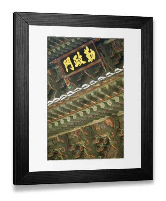 Framed Print : Asia, Korea