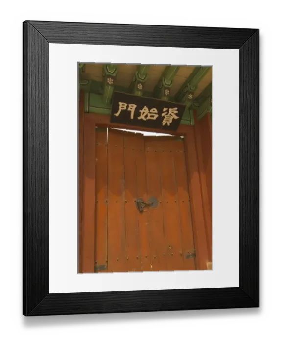 Framed Print : Changdeokgung Palace Huwon Secret Garden door detail Seoul South Korea