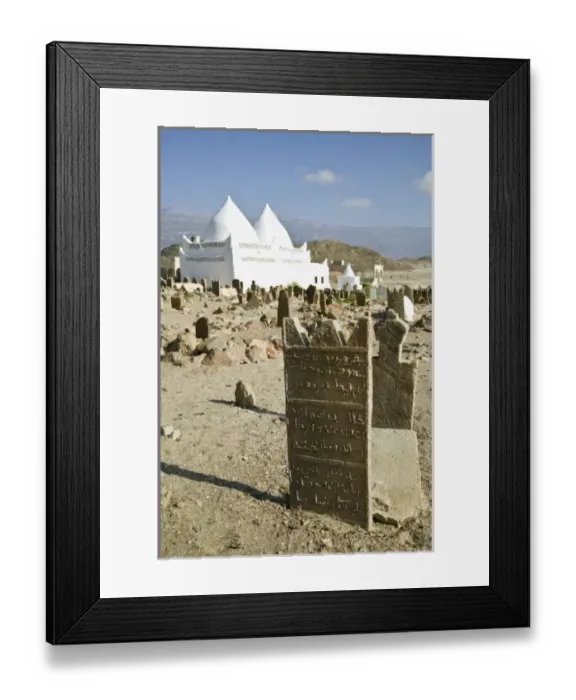 Framed Print : Asia, Oman Framed Print : Asia, Oman