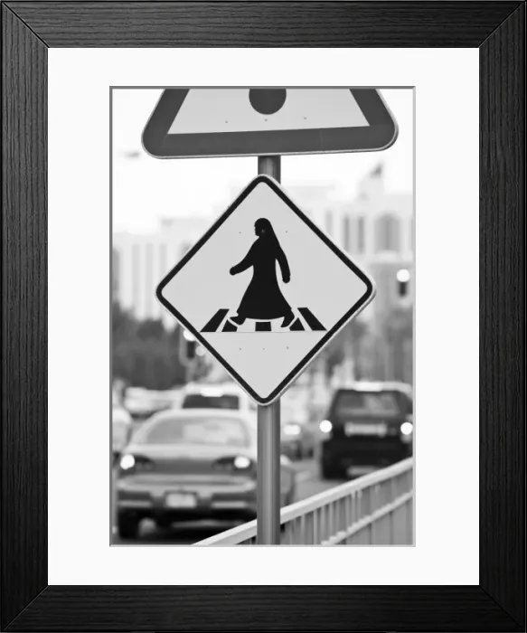 Framed Print : Qatar, Ad Dawhah, Doha. Arabian Pedestrian Crossing Sign / Al-Corniche Street Framed Print : Qatar, Ad Dawhah, Doha. Arabian Pedestrian Crossing Sign / Al-Corniche Street