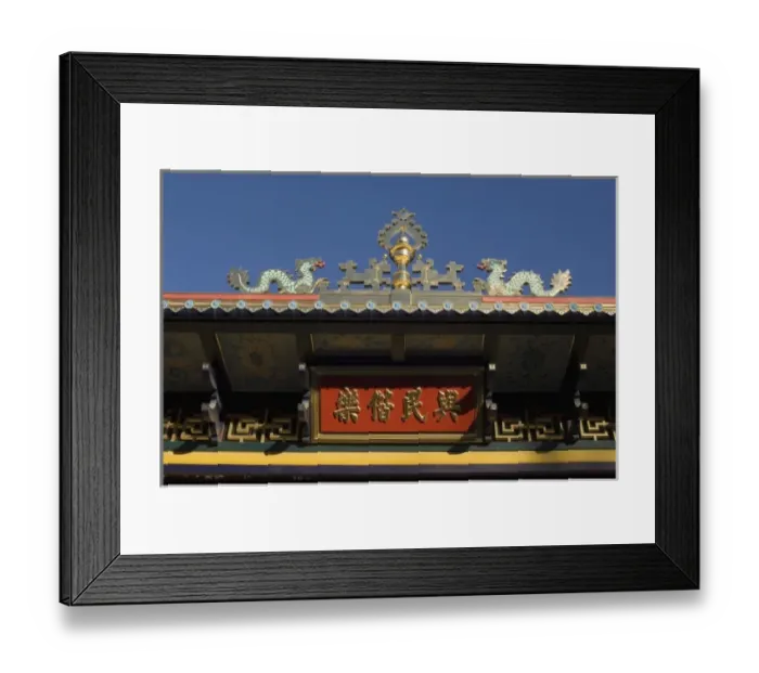 Framed Print : Denmark, Copenhagen, Tivoli gardens Framed Print : Denmark, Copenhagen, Tivoli gardens