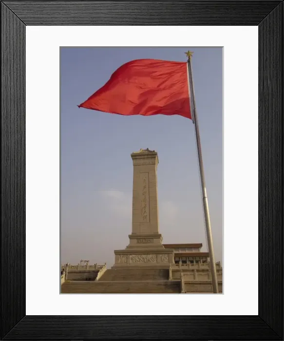 Framed Print : Tiananmen Square Beijing, CHINA