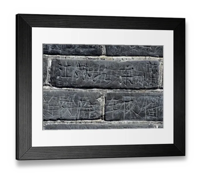 Framed Print : China, Hebei Province, Badaling, The Great Wall. Graffiti exists all over the world