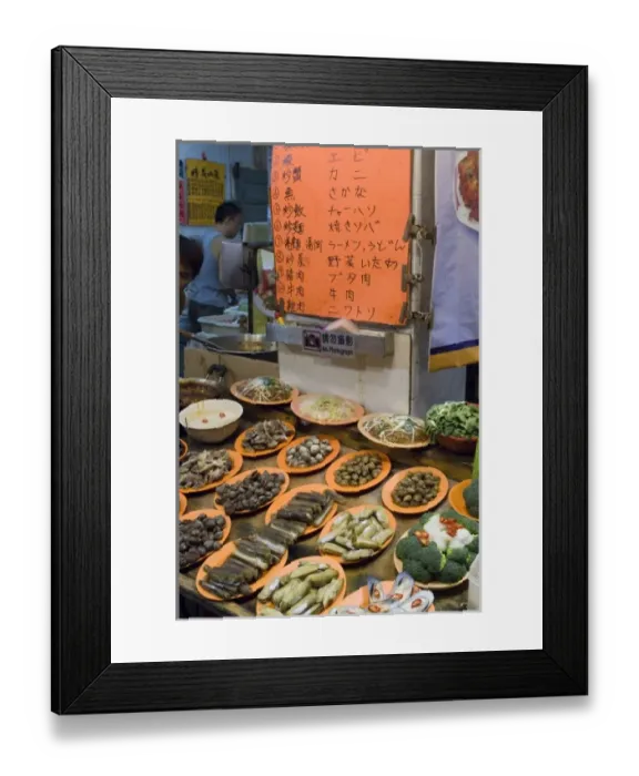 Framed Print : Asia, China Framed Print : Asia, China