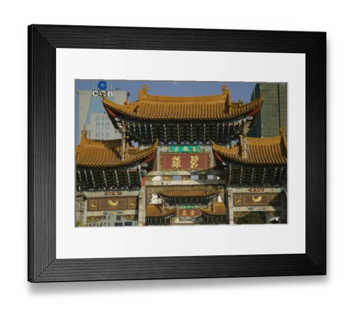Framed Print : CHINA, Yunnan Province, Kunming. Memorial Arch of the Golden Horse and Jade Rooster Framed Print : CHINA, Yunnan Province, Kunming. Memorial Arch of the Golden Horse and Jade Rooster