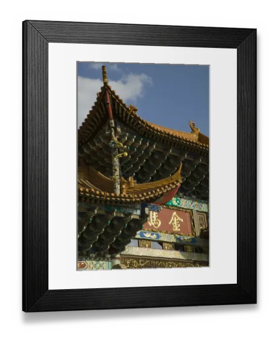 Framed Print : CHINA, Yunnan Province, Kunming. Memorial Arch of the Golden Horse and Jade Rooster Framed Print : CHINA, Yunnan Province, Kunming. Memorial Arch of the Golden Horse and Jade Rooster