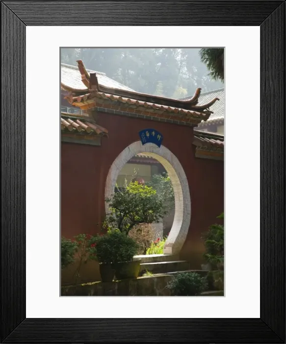 Framed Print : CHINA, Yunnan Province, Kunming. Bamboo Temple (15th century / restored in 1890)- Round Doorway Framed Print : CHINA, Yunnan Province, Kunming. Bamboo Temple (15th century / restored in 1890)- Round Doorway
