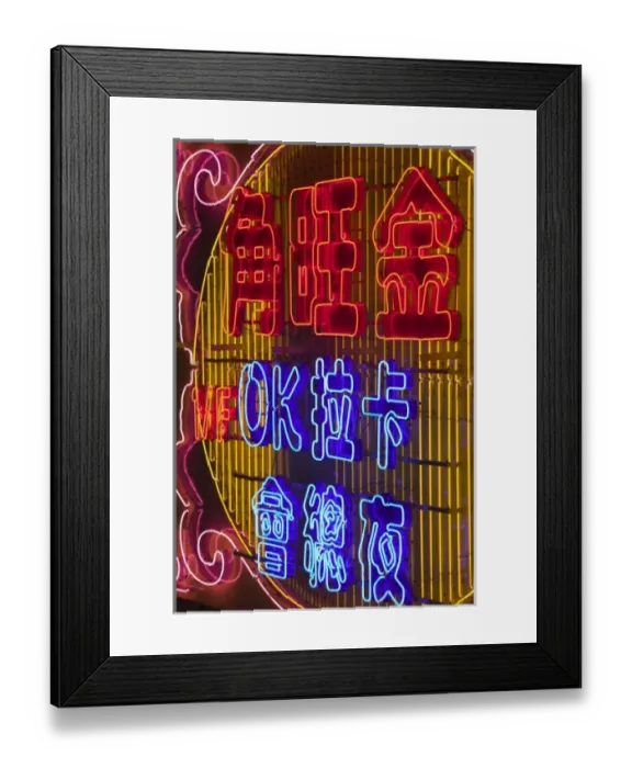 Framed Print : CHINA, Hong Kong. Kowloon, Mong Kok Area, Neon Sign, Fa Yuen Street, evening Framed Print : CHINA, Hong Kong. Kowloon, Mong Kok Area, Neon Sign, Fa Yuen Street, evening