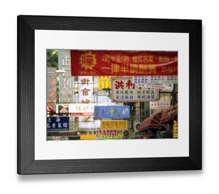 Framed Print : Asia, China, Advertising space comes at a premium on the streets of Kowloon near Framed Print : Asia, China, Advertising space comes at a premium on the streets of Kowloon near