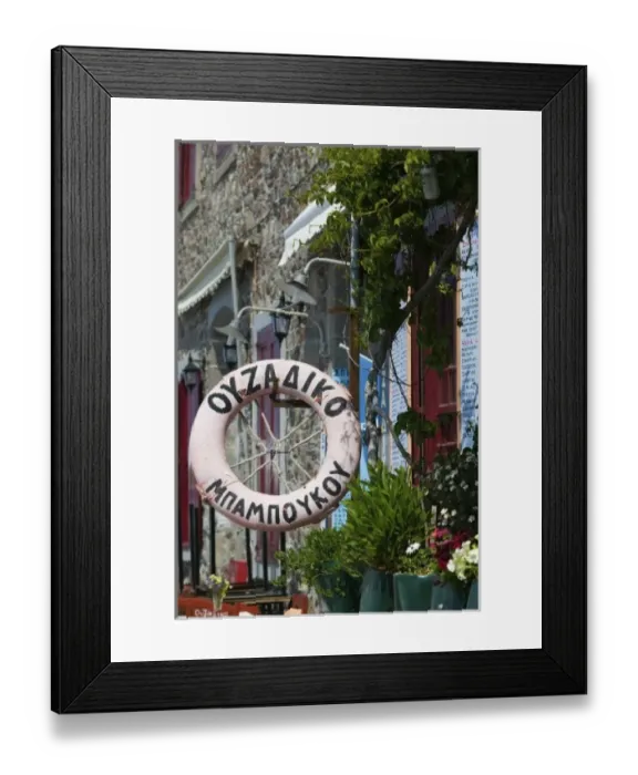 Framed Print : GREECE, Northeastern Aegean Islands, LESVOS (Mytilini), Mithymna (Molyvos): Fishing Framed Print : GREECE, Northeastern Aegean Islands, LESVOS (Mytilini), Mithymna (Molyvos): Fishing