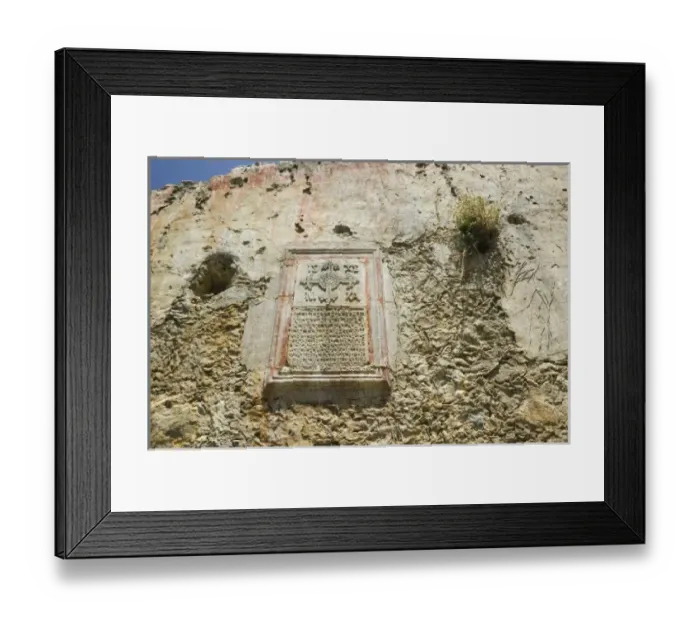 Framed Print : Europe, Greece
