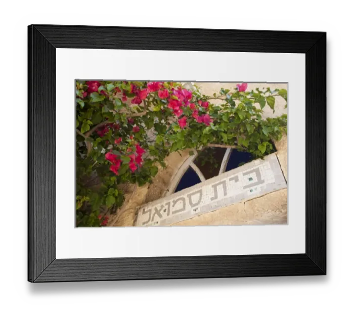 Framed Print : Middle East, Israel, Tel Aviv, Old Jaffa, mosaic Hebrew sign and stained glass window above door Framed Print : Middle East, Israel, Tel Aviv, Old Jaffa, mosaic Hebrew sign and stained glass window above door