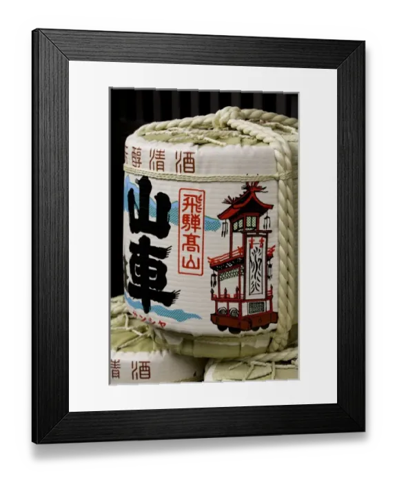 Framed Print : Asia, Japan