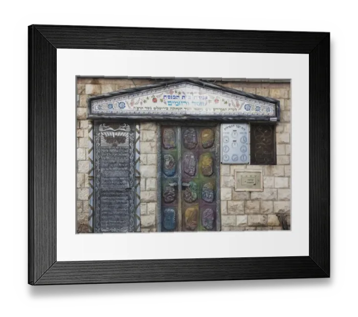 Framed Print : Israel, Jerusalem, New City, Beit Knesset Synagogue Framed Print : Israel, Jerusalem, New City, Beit Knesset Synagogue