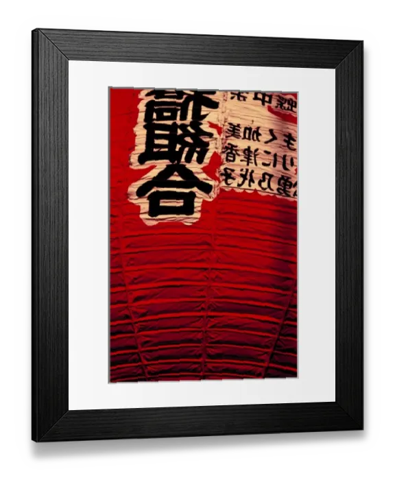 Framed Print : Japan, Tokyo Pref. Tokyo. Paper lanterns line the entrance to the Asakusa Shrine in Tokyo, Japan Framed Print : Japan, Tokyo Pref. Tokyo. Paper lanterns line the entrance to the Asakusa Shrine in Tokyo, Japan