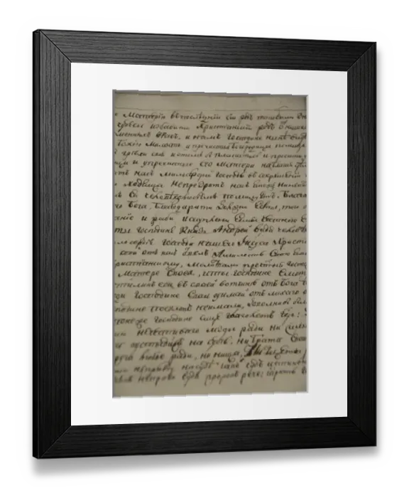 Framed Print : Europe, Russia Framed Print : Europe, Russia