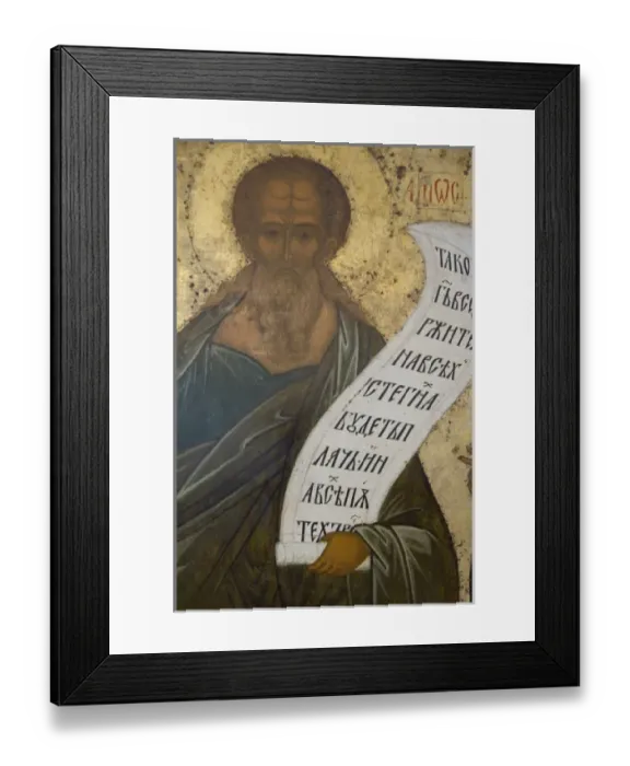 Framed Print : Europe, Russia
