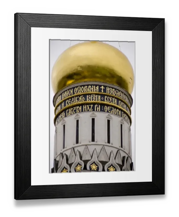 Framed Print : Europe, Russia Framed Print : Europe, Russia