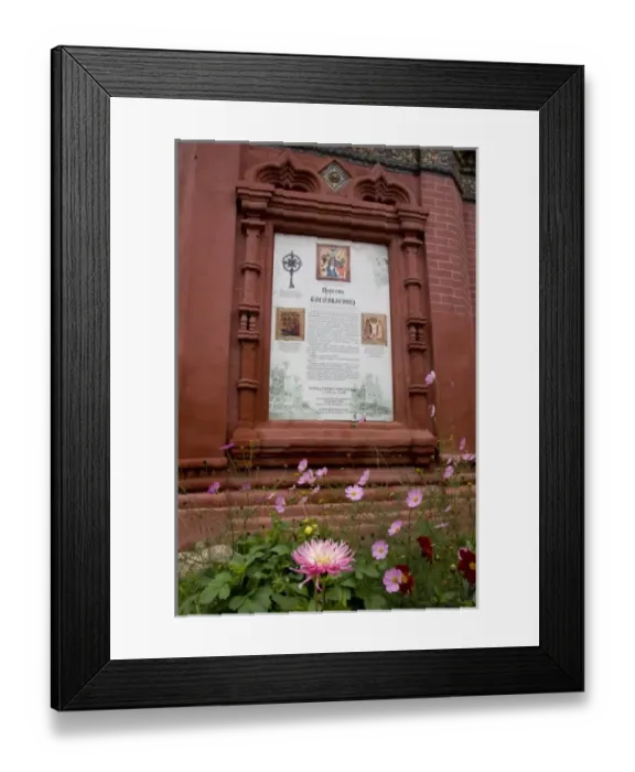 Framed Print : Russia, Golden Ring city on the banks of the Volga, Yaroslavl. Redbrick exterior of Framed Print : Russia, Golden Ring city on the banks of the Volga, Yaroslavl. Redbrick exterior of