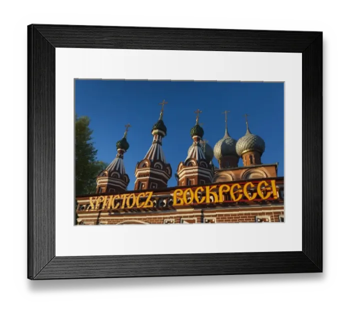 Framed Print : Russia, Kostroma Oblast, Golden Ring, Kostroma, Church of the Resurection, late afternoon