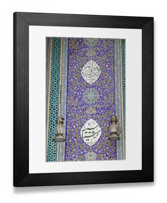 Framed Print : United Arab Emirates, Dubai, Bur Dubai. Tiled exterior of the Imam Hussein Iranian Mosque
