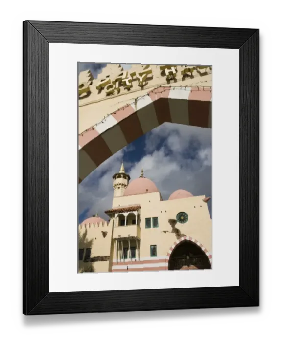 Framed Print : USA, Florida, Miami Area, Opa, Locka: Arabic Themed Opa, Locka City Hall Framed Print : USA, Florida, Miami Area, Opa, Locka: Arabic Themed Opa, Locka City Hall