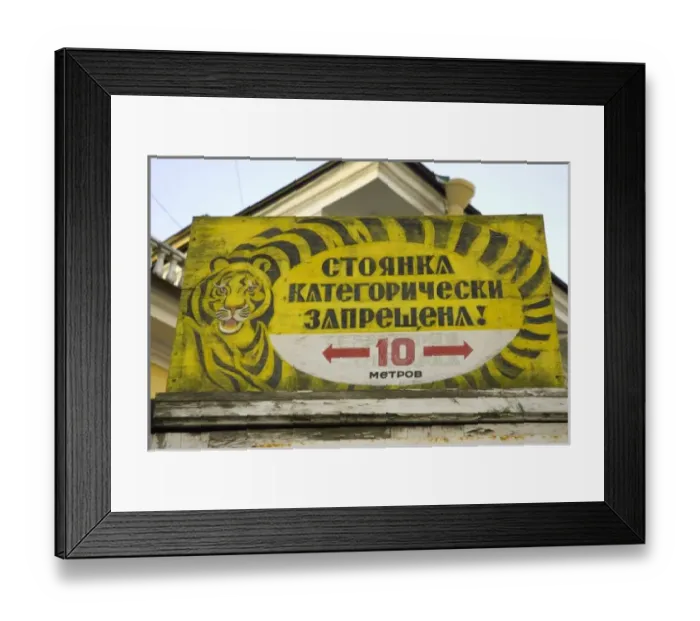 Framed Print : Europe, Russia Framed Print : Europe, Russia