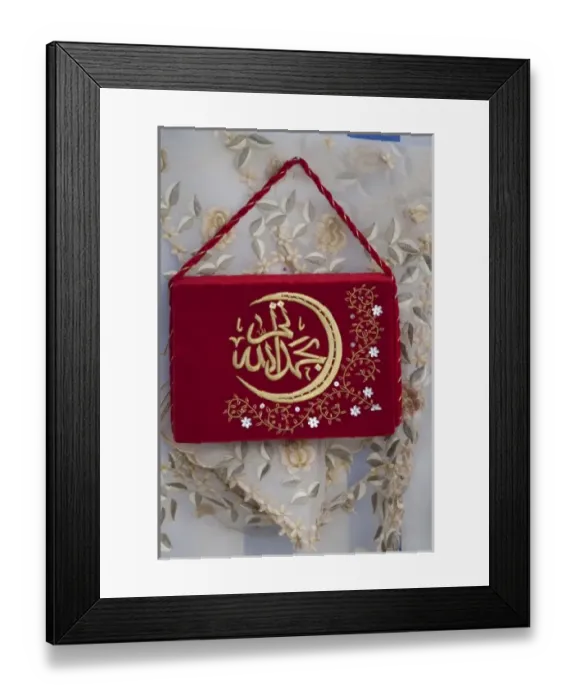 Framed Print : Ladys handbag with Arabic design from the Muslim Crimean Khanate days of Framed Print : Ladys handbag with Arabic design from the Muslim Crimean Khanate days of