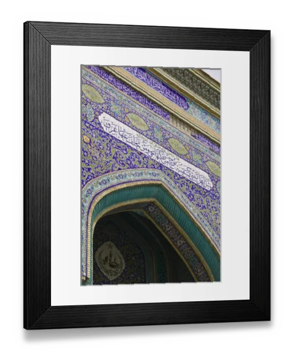Framed Print : United Arab Emirates, Dubai, Bur Dubai. Tiled exterior of the Imam Hussein Iranian Mosque