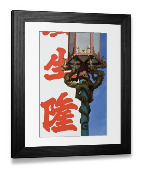 Framed Print : USA, California, San Francisco. Lamppost decorations of intertwined dragons with Framed Print : USA, California, San Francisco. Lamppost decorations of intertwined dragons with