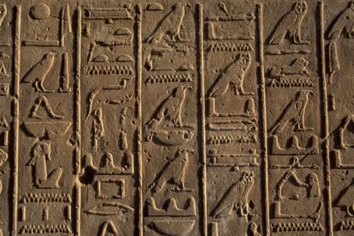 Framed Print : Africa, Egypt, Luxor, Karnak Temple. Hieroglyph detail, 2nd hall of records