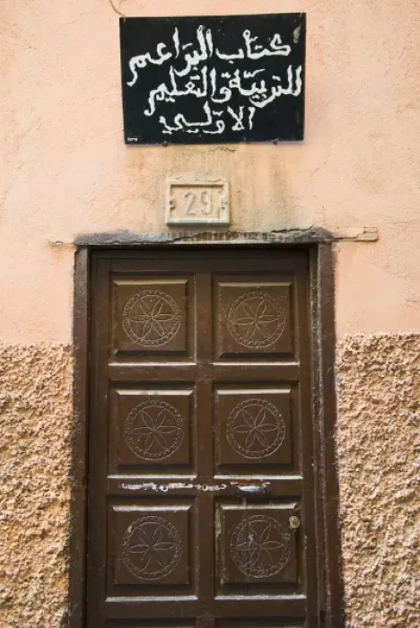 Framed Print : Africa, Morocco Framed Print : Africa, Morocco