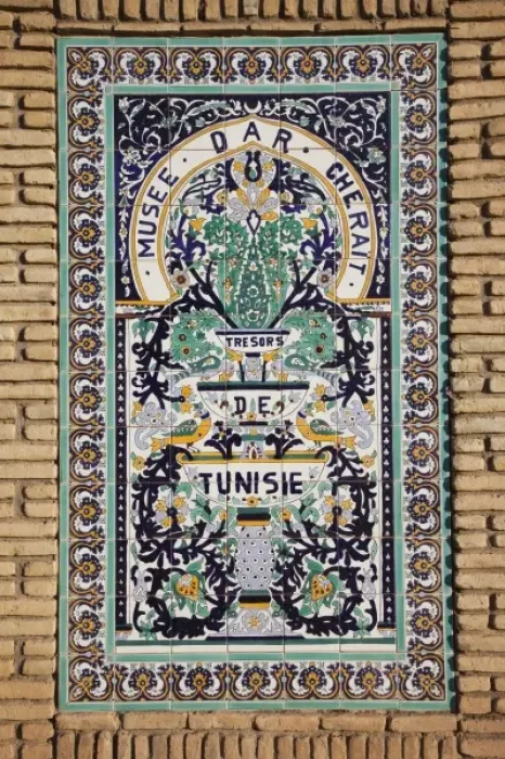 Framed Print : Africa, Tunisia Framed Print : Africa, Tunisia