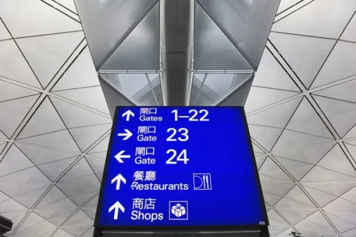 Framed Print : Airport directions sign, Hong Kong International Airport, Hong, Kong, Special Administrative Framed Print : Airport directions sign, Hong Kong International Airport, Hong, Kong, Special Administrative
