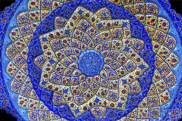 Ancient Arab Islamic Designs Blue Pottery Madaba Jordan