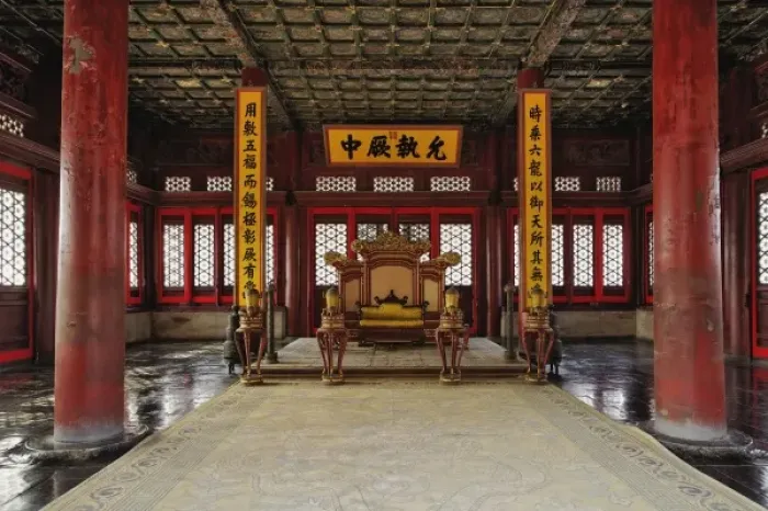 Framed Print : Architecture of the Forbidden City, Beijing, China Framed Print : Architecture of the Forbidden City, Beijing, China