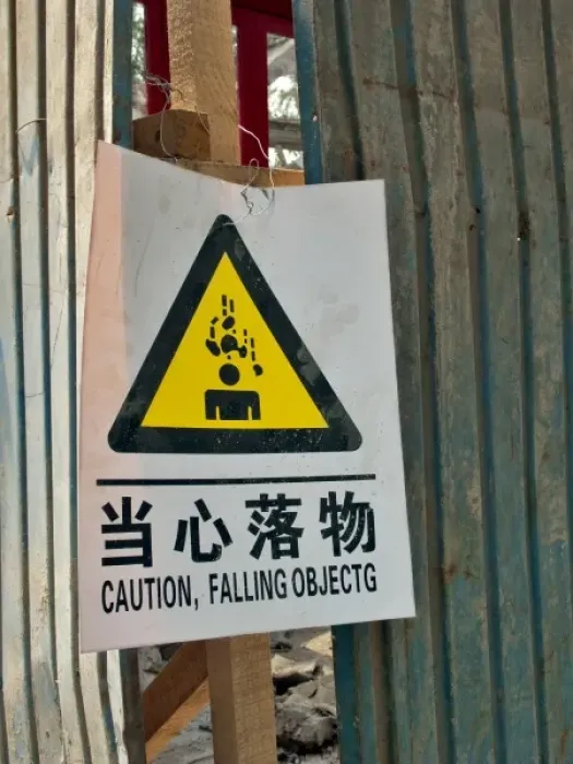 Framed Print : Asia, China