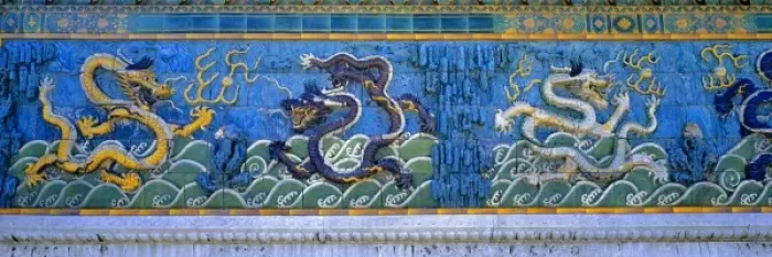 Framed Print : Asia, China, Beijing. Colorful, fanciful dragons regard each other on this tiled Framed Print : Asia, China, Beijing. Colorful, fanciful dragons regard each other on this tiled
