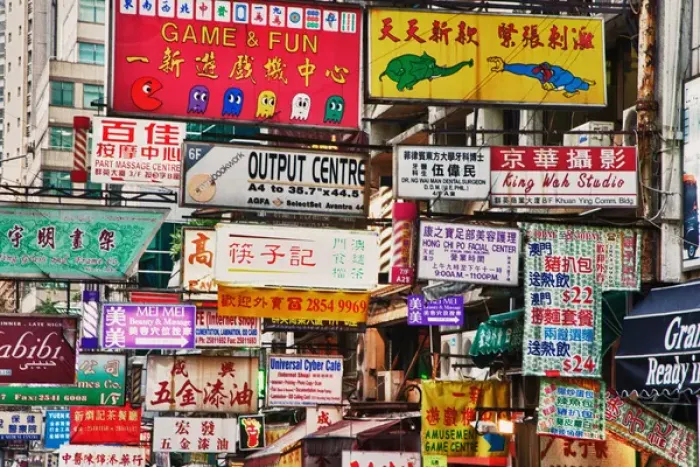 Framed Print : Asia, China, Hong Kong. Neon signs in the streets of Hong Kong Framed Print : Asia, China, Hong Kong. Neon signs in the streets of Hong Kong
