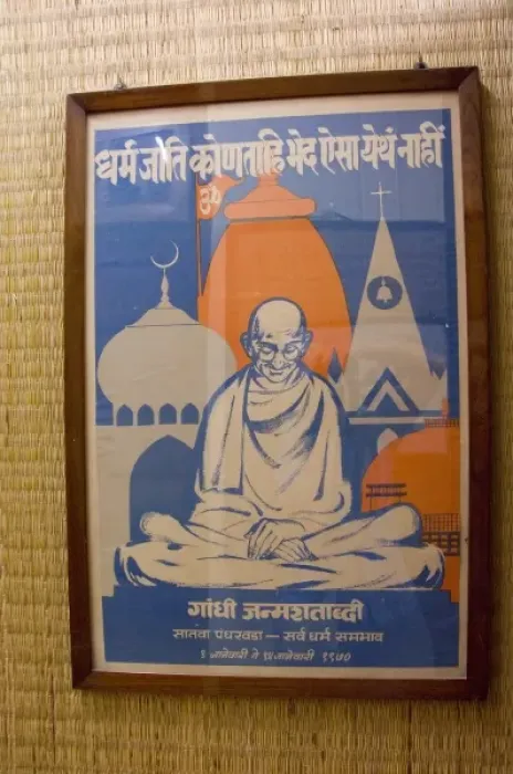 Framed Print : Asia, India Framed Print : Asia, India