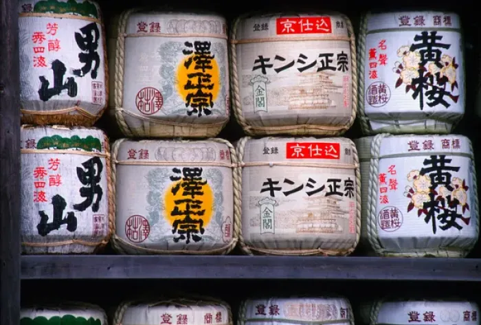 Framed Print : Asia, Japan, Tokyo. Barrels of sake, a Japanese rice wine Framed Print : Asia, Japan, Tokyo. Barrels of sake, a Japanese rice wine