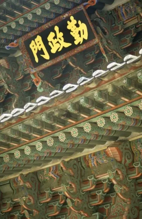 Framed Print : Asia, Korea