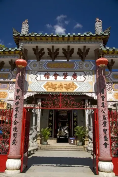 Framed Print : Assembly Hall of the Chaozhou Chinese congregation in Hoi An, Vietnam Framed Print : Assembly Hall of the Chaozhou Chinese congregation in Hoi An, Vietnam